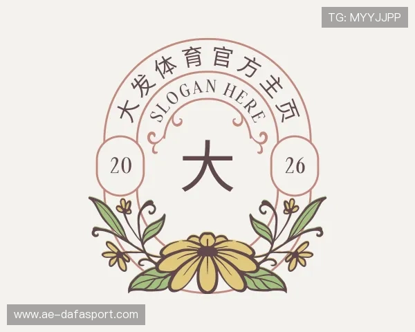 关于大发体育官方主页